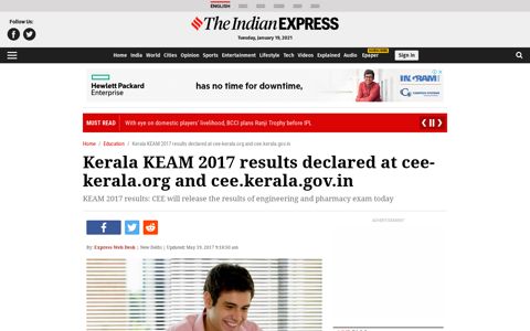Kerala KEAM 2017 results declared at cee-kerala.org and cee ...