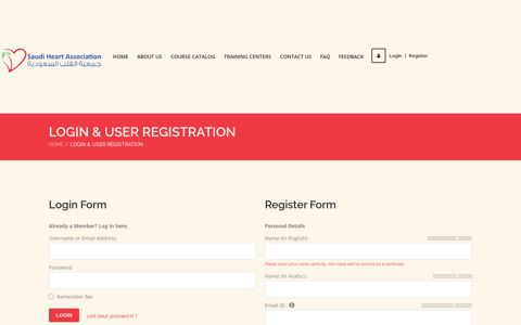 Login & User Registration - SHA CPR
