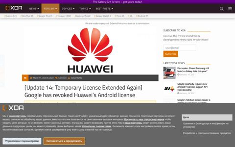 Google has revoked Huawei's Android license - XDA ...