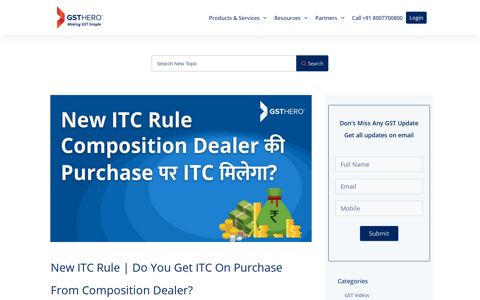 New ITC Rule | Do You Get ITC On Purchase From ... - GSTHero