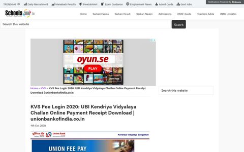 KVS Fee Login 2020: UBI Kendriya Vidyalaya Challan Online ...