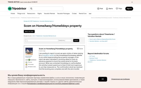 Scam on HomeAway/Homelidays property ... - TripAdvisor