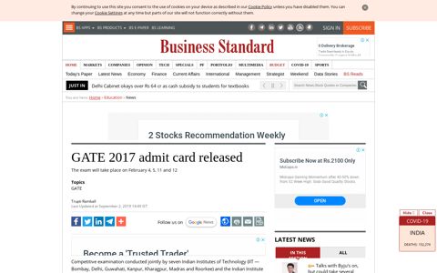 GATE 2017 admit card released | Business Standard News