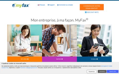 Internet Fax Service - Send Receive Faxes Online with MyFax