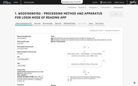 wo/2019/080192 processing method and apparatus for login ...
