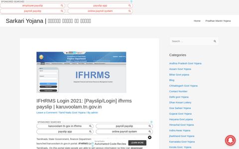 IFHRMS Login 2021: ifhrms payslip | karuvoolam.tn.gov.in