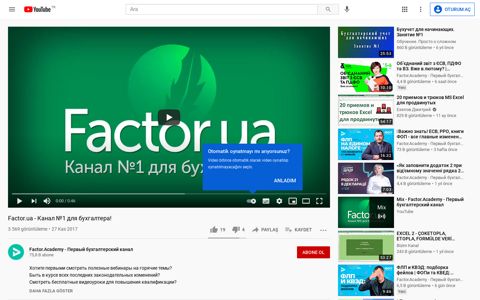 Factor.ua - Канал №1 для бухгалтера! - YouTube