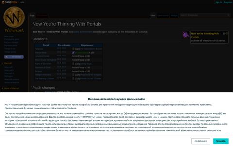 Now You're Thinking With Portals - Wowpedia - Your wiki ...
