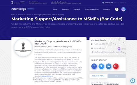 Marketing Support/Assistance to MSMEs (Bar Code)
