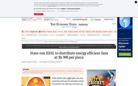 State-run EESL to distribute energy efficient fans at Rs 995 per ...