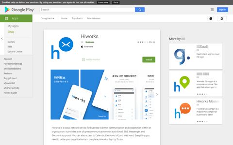 Hiworks - Google Play