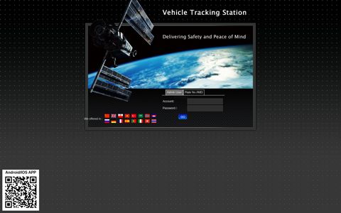 GPS tracking station