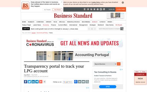 Transparency portal to track your LPG account | Business ...