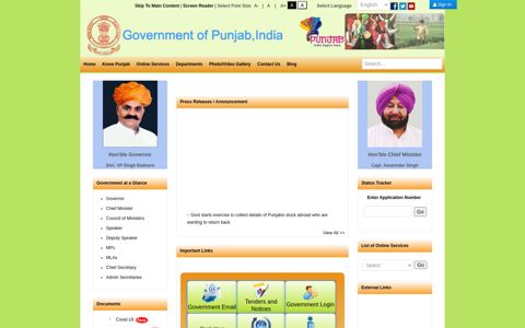 Government of Punjab, India