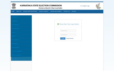 Karnataka State Election Commission