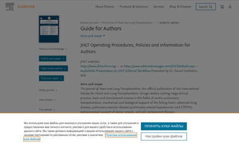 Guide for authors - The Journal of Heart and Lung ... - Elsevier