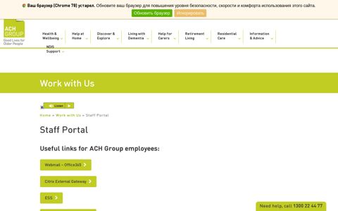 Staff Portal | Good Lives for Older People | ACH Group