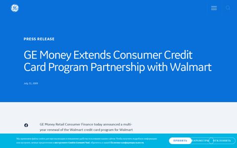 GE Money Extends Consumer Credit Card Program ...