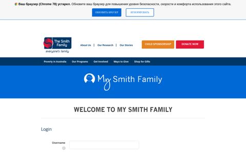 Login - The Smith Family