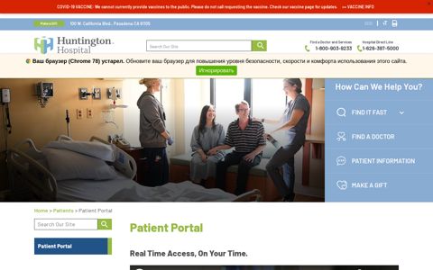 Patient Portal | Huntington Hospital
