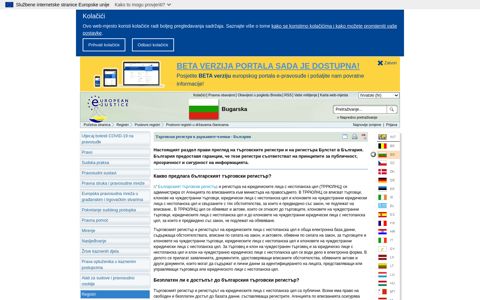 Europski portal e-pravosuđa - Poslovni registri