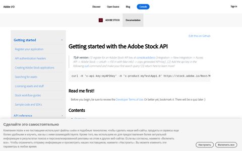 Getting started - Adobe.io
