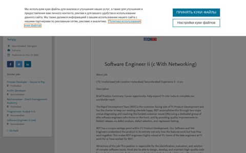 Software Engineer Ii (c With Networking) - Secunderabad ...