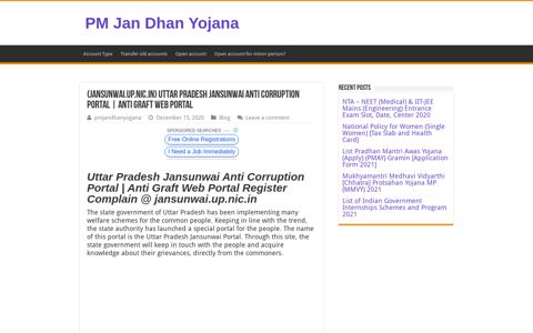 {jansunwai.up.nic.in} Uttar Pradesh Jansunwai Anti Corruption ...