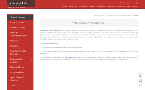 VPN (Virtual Private Network)-湖南大学英文网