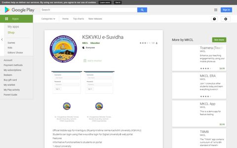 KSKVKU e-Suvidha - Apps on Google Play