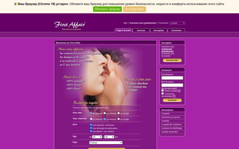 First Affair - Casual Dating - Casual Personals