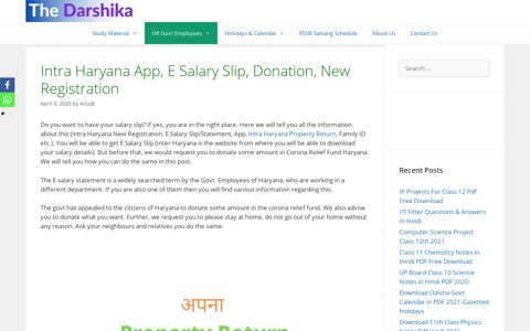 Intra Haryana App, E Salary Slip, Donation, New Registration ...