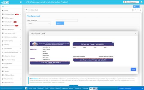 Print Ration Card - Transparency Portal,ePDS Himachal ...