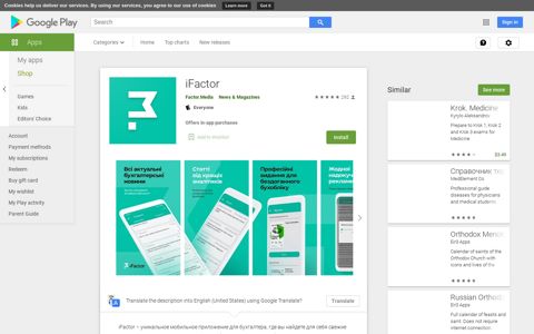 iFactor - Apps on Google Play