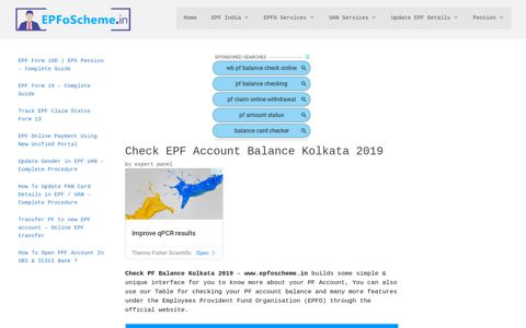 Check PF Account Balance Kolkata 2019 - Claim Status | WB ...