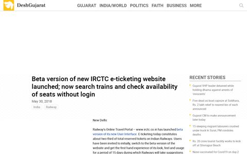 Beta version of new IRCTC e-ticketing website launched; now ...