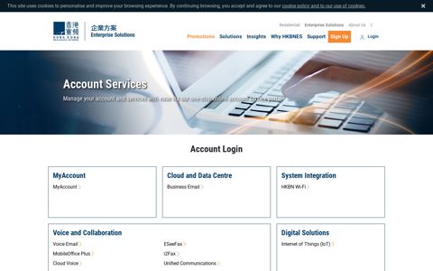 Account Services | HKBN Enterprise Solutions
