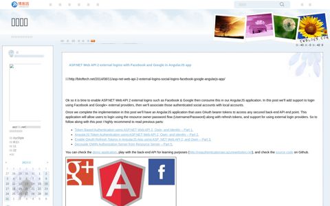 ASP.NET Web API 2 external logins with Facebook and ...