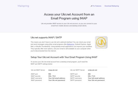How to access your Ukr.net email account using IMAP