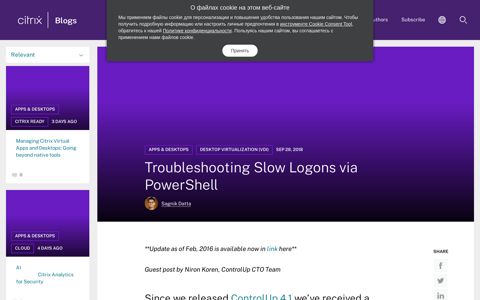 Troubleshooting Slow Logons via PowerShell | Citrix Blogs