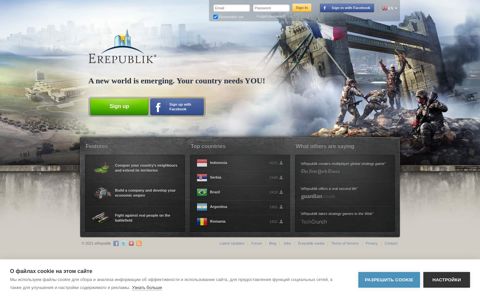 eRepublik: Free Online Multiplayer Strategy Game
