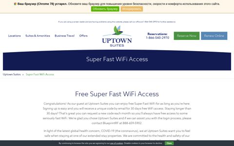 Free Super Fast WiFi Access - Uptown Suites Extended Stay