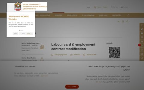 Labour card & employment contract modification - Services ...