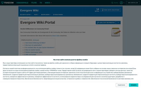 Evergore Wiki:Portal | Evergore Wiki | Fandom