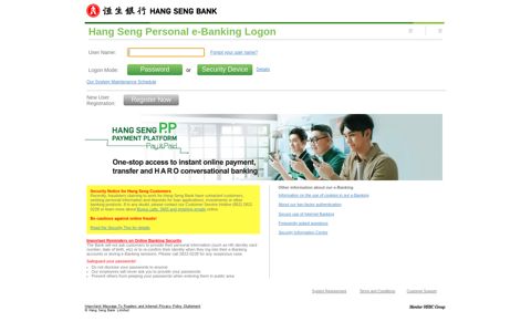 PFS Logon - Hang Seng Bank
