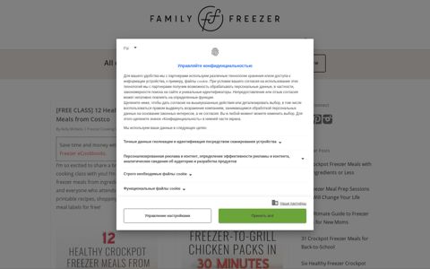 The Family Freezer: Healthy eating made easy