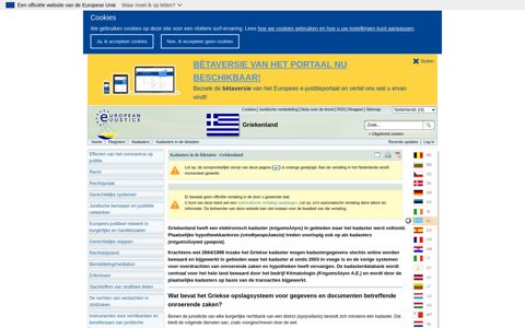 Europees e-justitieportaal - Kadasters - european e-justice