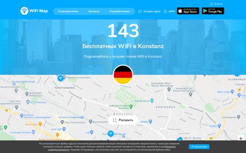 Free WiFi Hotspots in Konstanz | WiFi Map