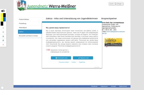 Jugendnetz Werra-Meißner - Juleica