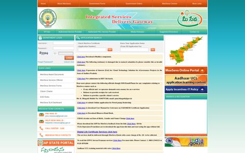 Meeseva Official Portal - Government of Andhra Pradesh